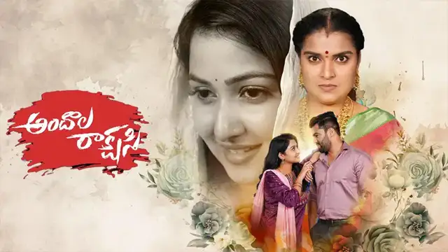 Andaala Rakshasi 26-10-2026 | Episode 409 | ETV Telugu serial