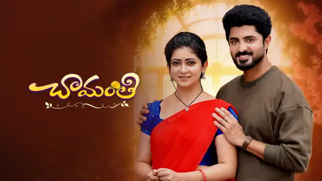 Chamanthi 27-10-2026 | Episode 571 | Zee Telugu Tv Serial