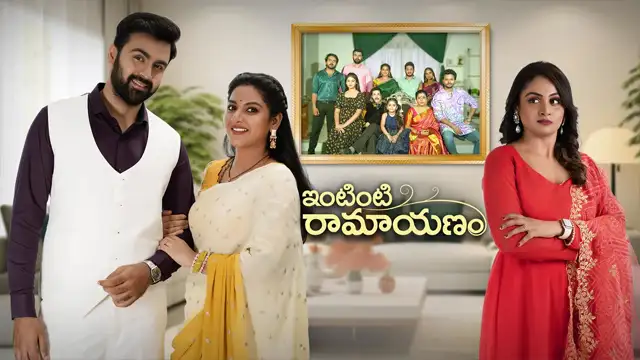 Intinti Ramayanam 28-10-2026 | Episode 748 | Star Maa Tv Serial