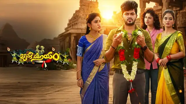 Jaanaki Parinayam 26-10-2026 | Episode 228 | ETV Telugu serial