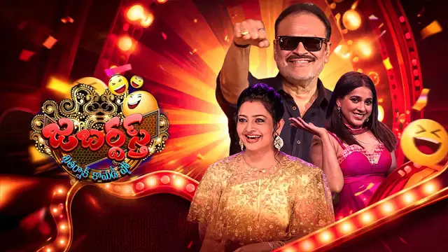 Jabardasth 26-10-2026 | Episode 815 | ETV Telugu Show