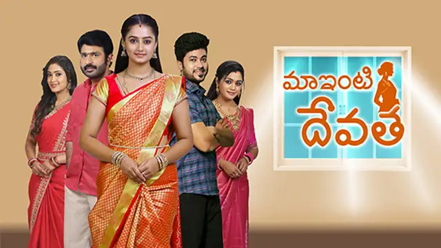 Maa Inti Devatha 26-10-2026 | Episode 633 | Gemini Tv Serial