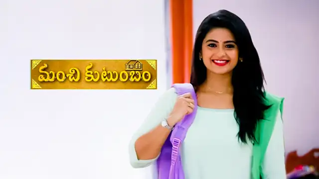 Manchi Kutumbam 28-10-2026 | Episode 79 | Gemini Tv Serial