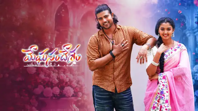Meghasandesam 27-10-2026 | Episode 772 | Zee Telugu Tv Serial