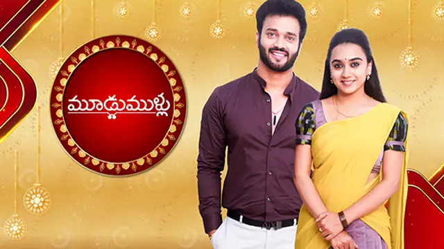 Moodu Mullu 27-10-2026 | Episode 628 | Gemini Tv Serial