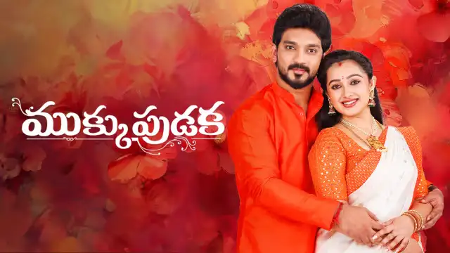 Mukkupudaka 27-10-2026 | Episode 1342 | Zee Telugu Tv Serial