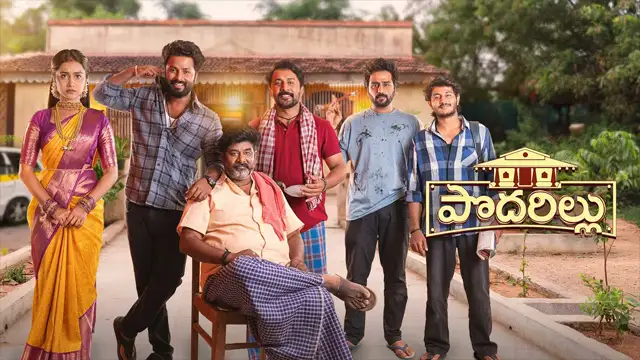 Podarillu 27-10-2026 | Episode 246 | Star Maa Tv Serial