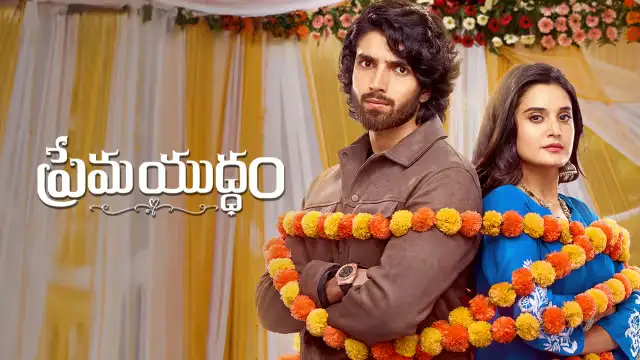 Prema Yuddham 27-10-2026 | Episode 294 | Zee Telugu Tv Serial