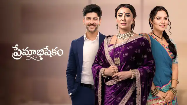 Premabhishekam 28-10-2026 | Episode 117 | Zee Telugu Tv Serial