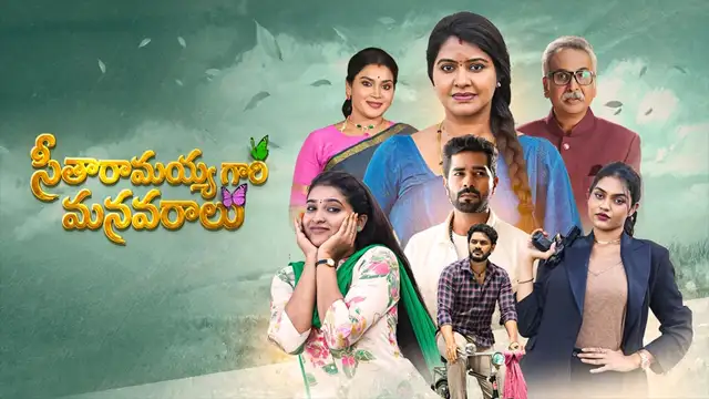 Seetharamayyagaari Manavaraalu 28-10-2026 | Episode 51 | ETV Telugu serial