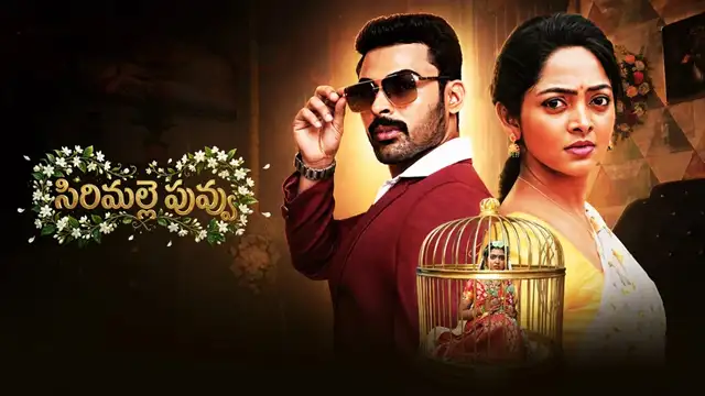 Sirimalle Puvvu 27-10-2026 | Episode 68 | ETV Telugu serial