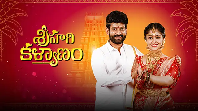 Sri Hari Kalyanam 26-10-2026 | Episode 338 | Gemini Tv Serial