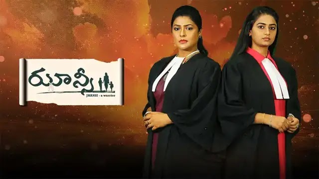 Jhansi 26-10-2026 | Episode 550 | ETV Telugu serial