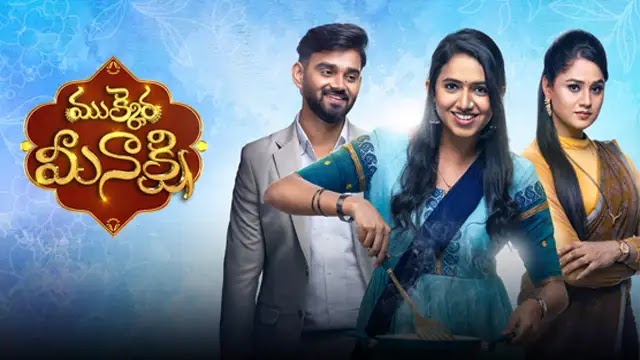Mukkera Meenakshi 28-10-2026 | Episode 187 | Gemini Tv Serial