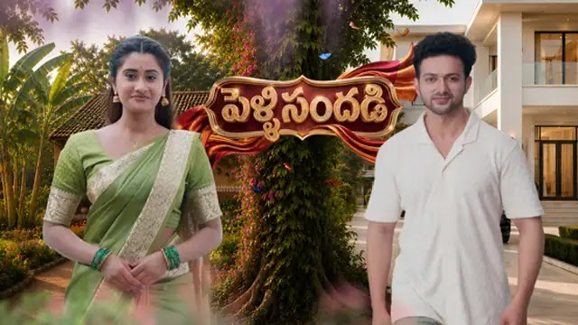 Pelli Sandhadi 26-10-2026 | Episode 33 | Gemini Tv Serial