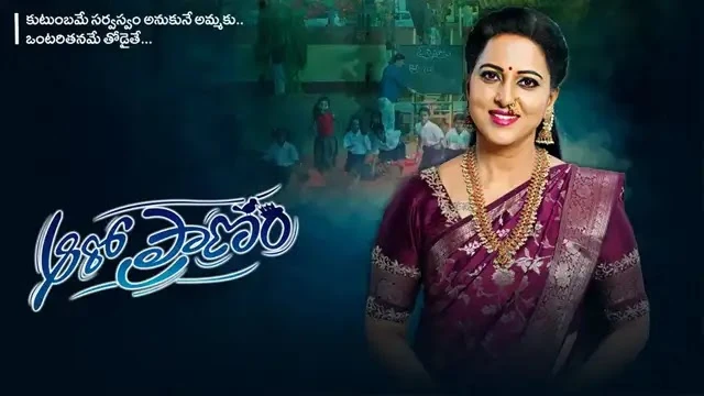 Aaro Pranam Episode 442 ETV Telugu Source 01