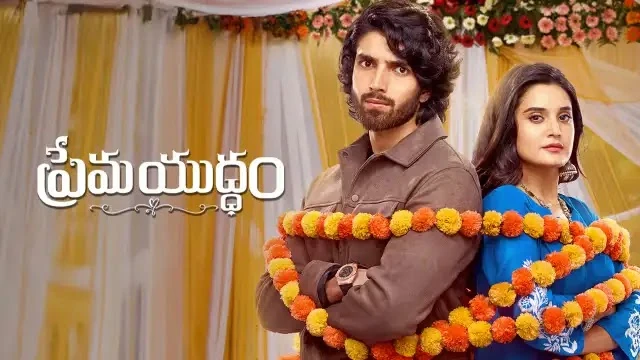 Prema Yuddham Episode 295 Zee Tamil TV Source 01