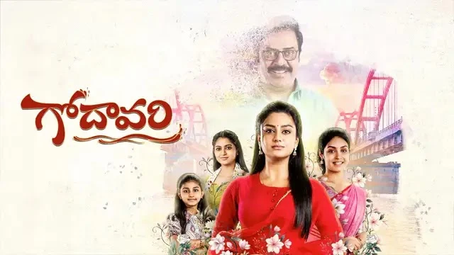 Godavari Episode 148 Vijay TV Source 01
