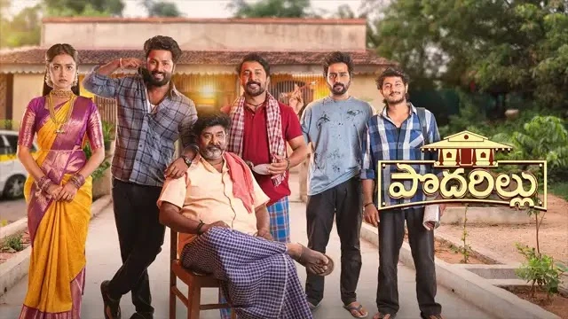 Podarillu Episode 247 Vijay TV Source 01
