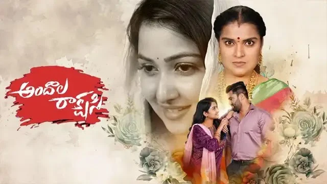 Andaala Rakshasi Episode 407 ETV Telugu Source 01
