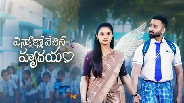 Ennallo Vechina Hrudayam Episode 545 Zee Tamil TV Source 01
