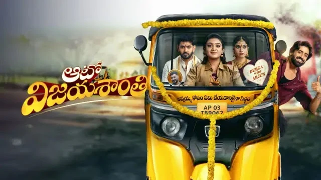 Auto Vijayashanthi Episode 342 Zee Tamil TV Source 01