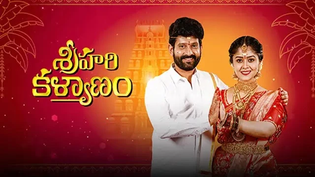 Sri Hari Kalyanam Episode 343 Sun TV Source 01